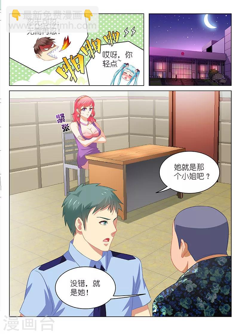 第61话-第61话