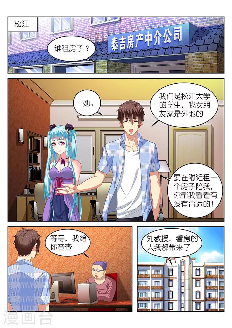 第63话-第63话