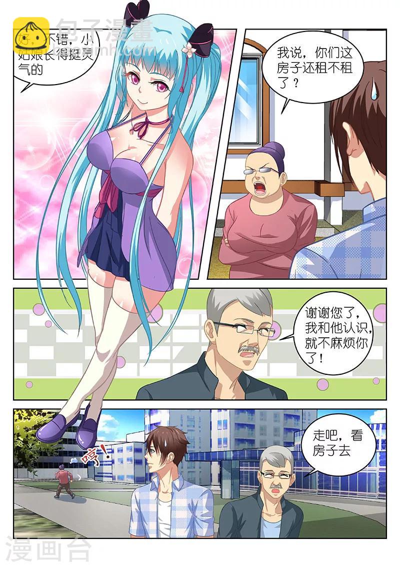 第63话-第63话