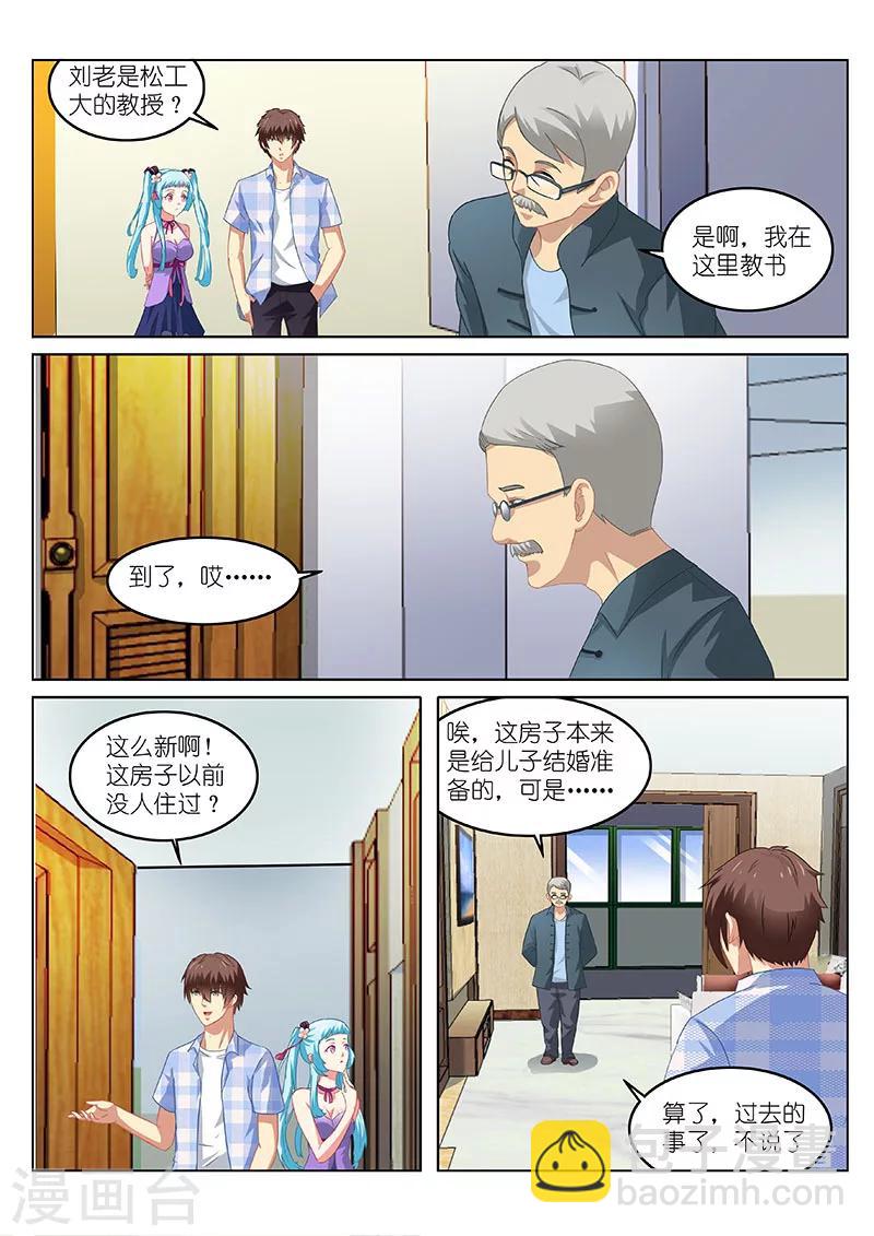 第63话-第63话