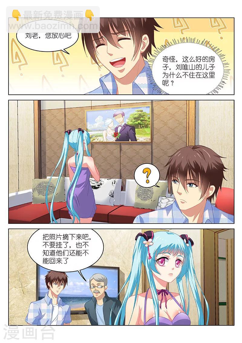 第63话-第63话