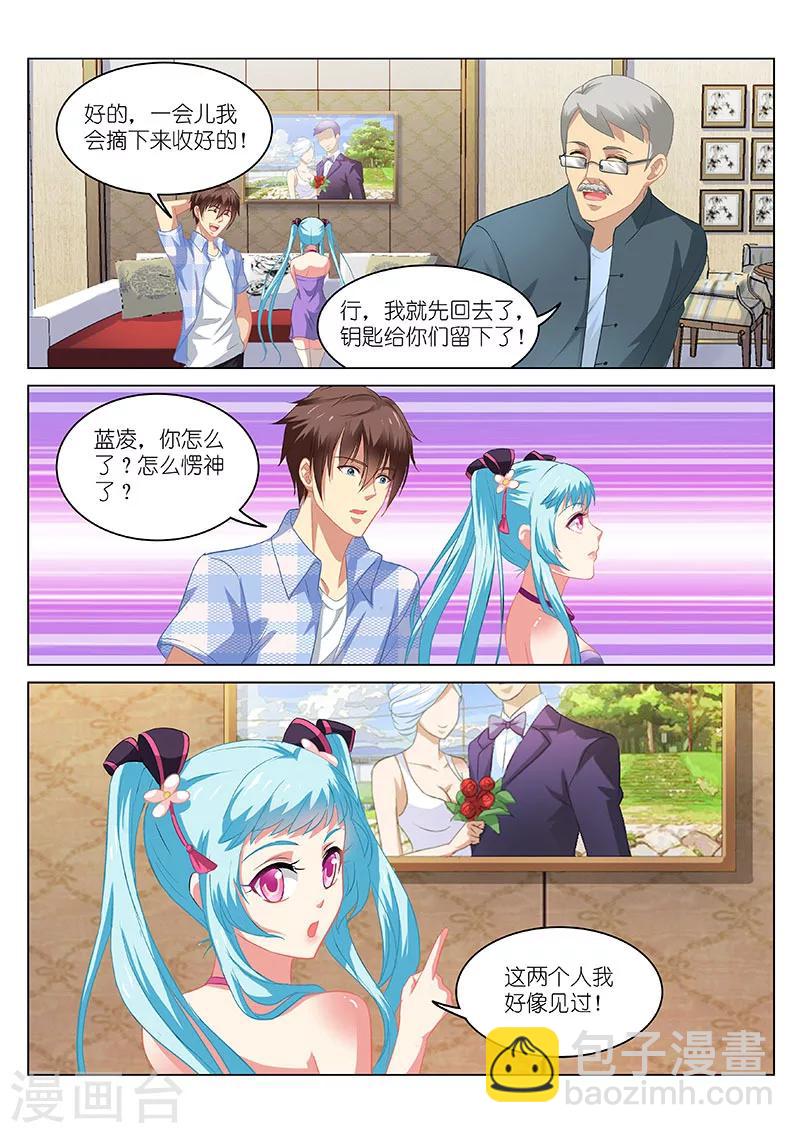 第63话-第63话