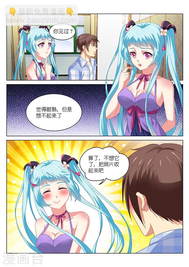 第63话-第63话