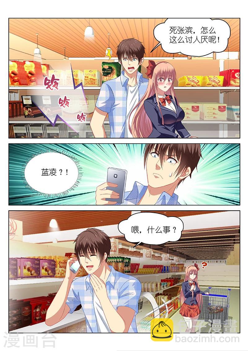 第69话-第69话