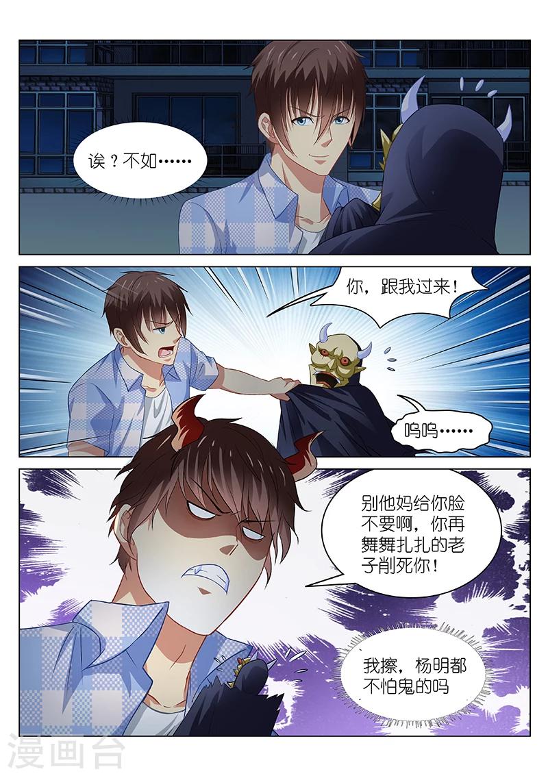 第75话-第75话