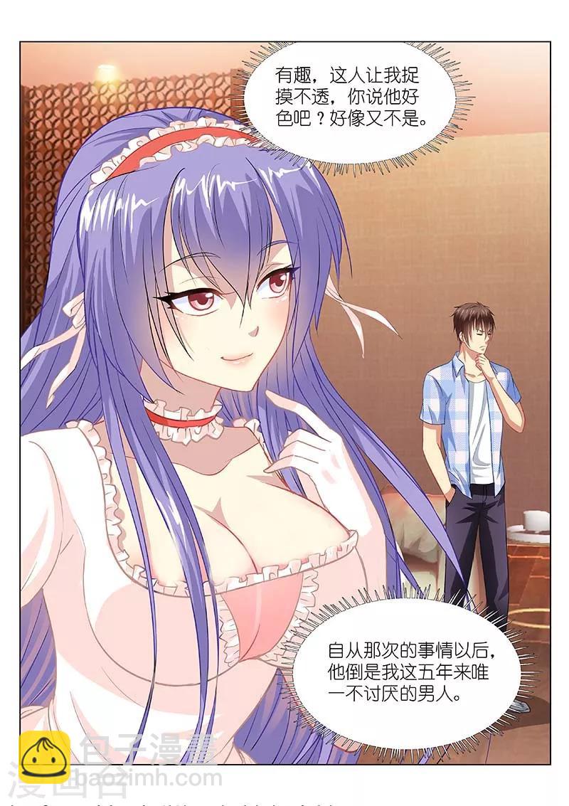 第77话-第77话