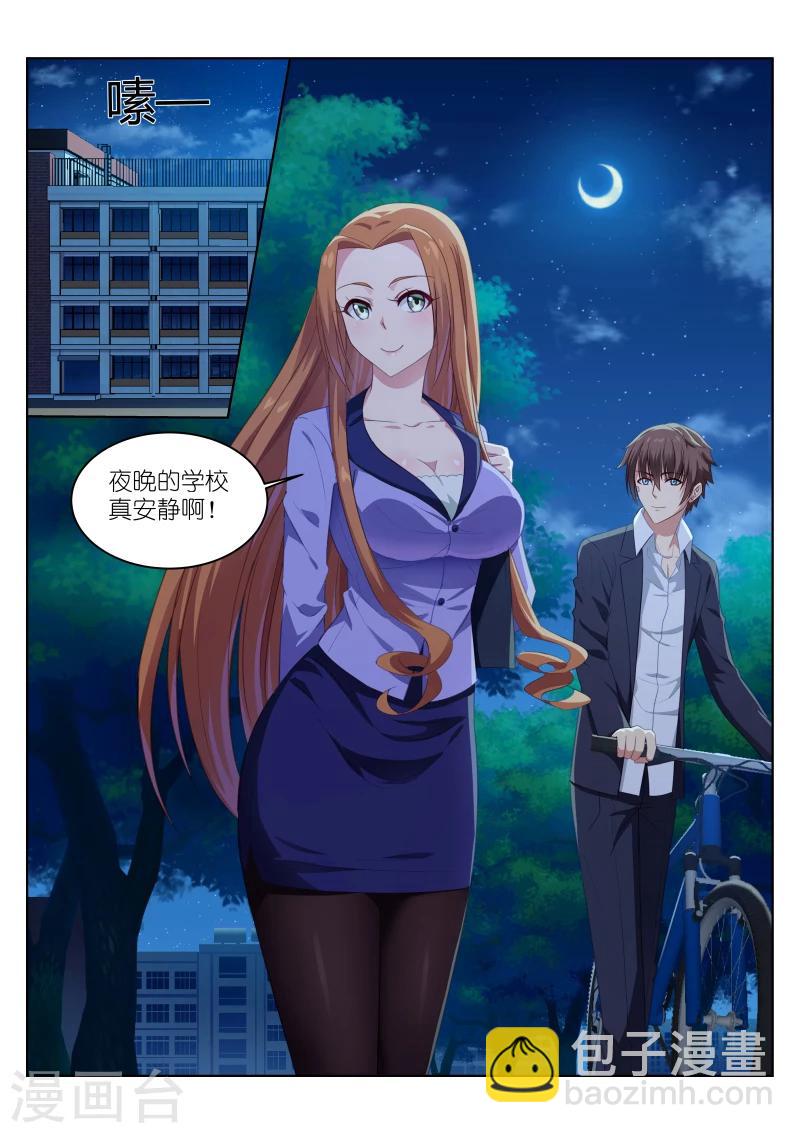 第9话-第9话