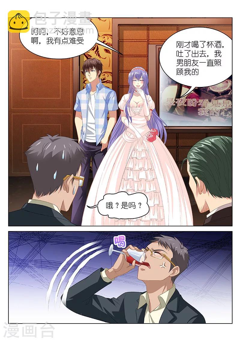 第81话-第81话