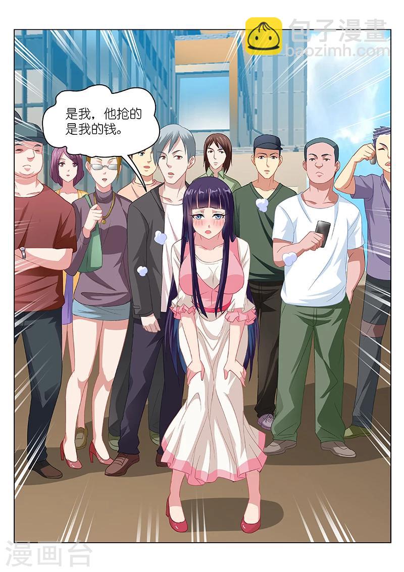 第85话-第85话