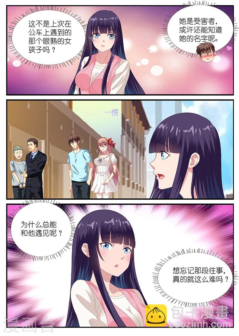 第85话-第85话
