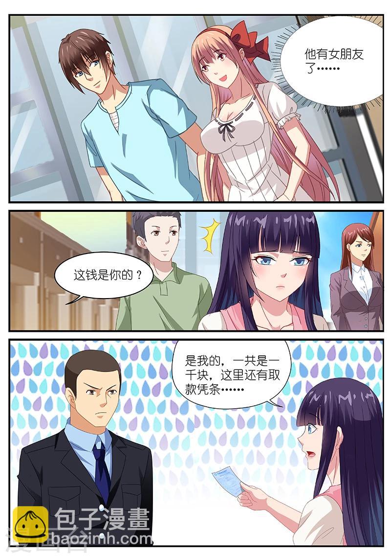 第85话-第85话