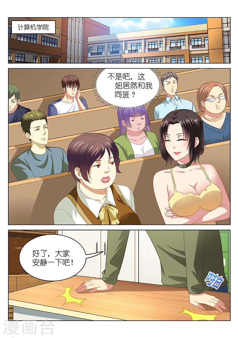 第91话-第91话