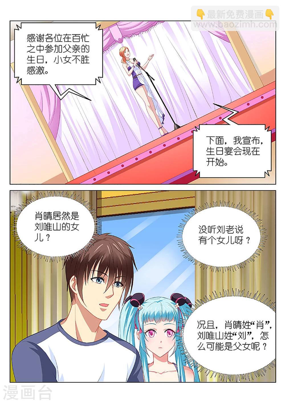 第93话-第93话
