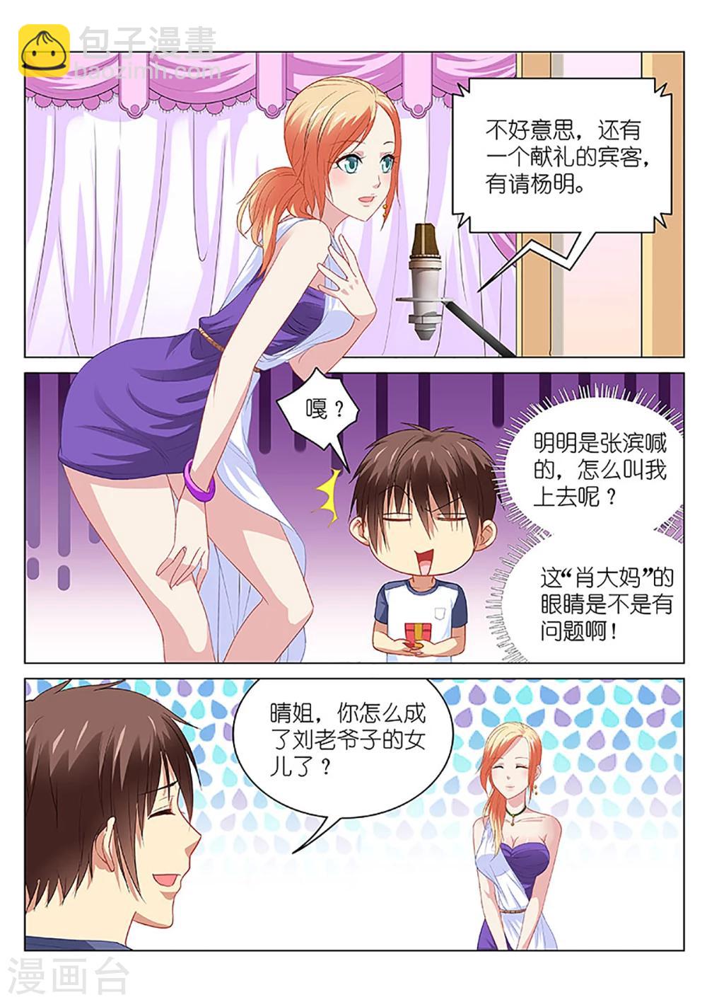 第93话-第93话