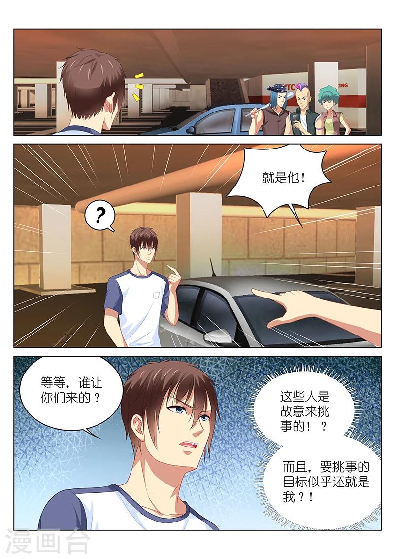 第95话-第95话