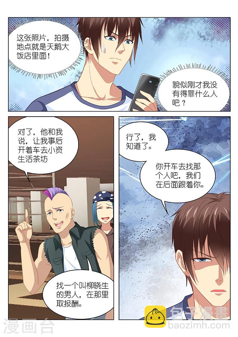 第95话-第95话