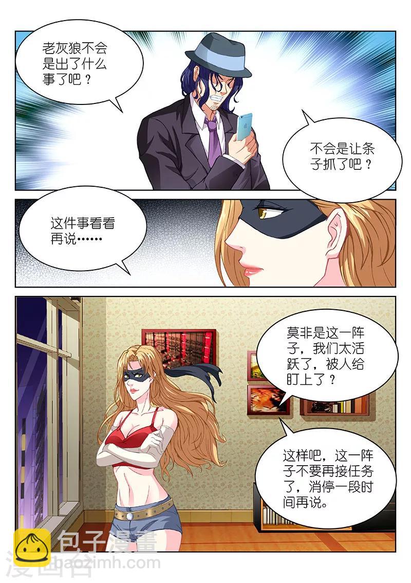 第99话-第99话
