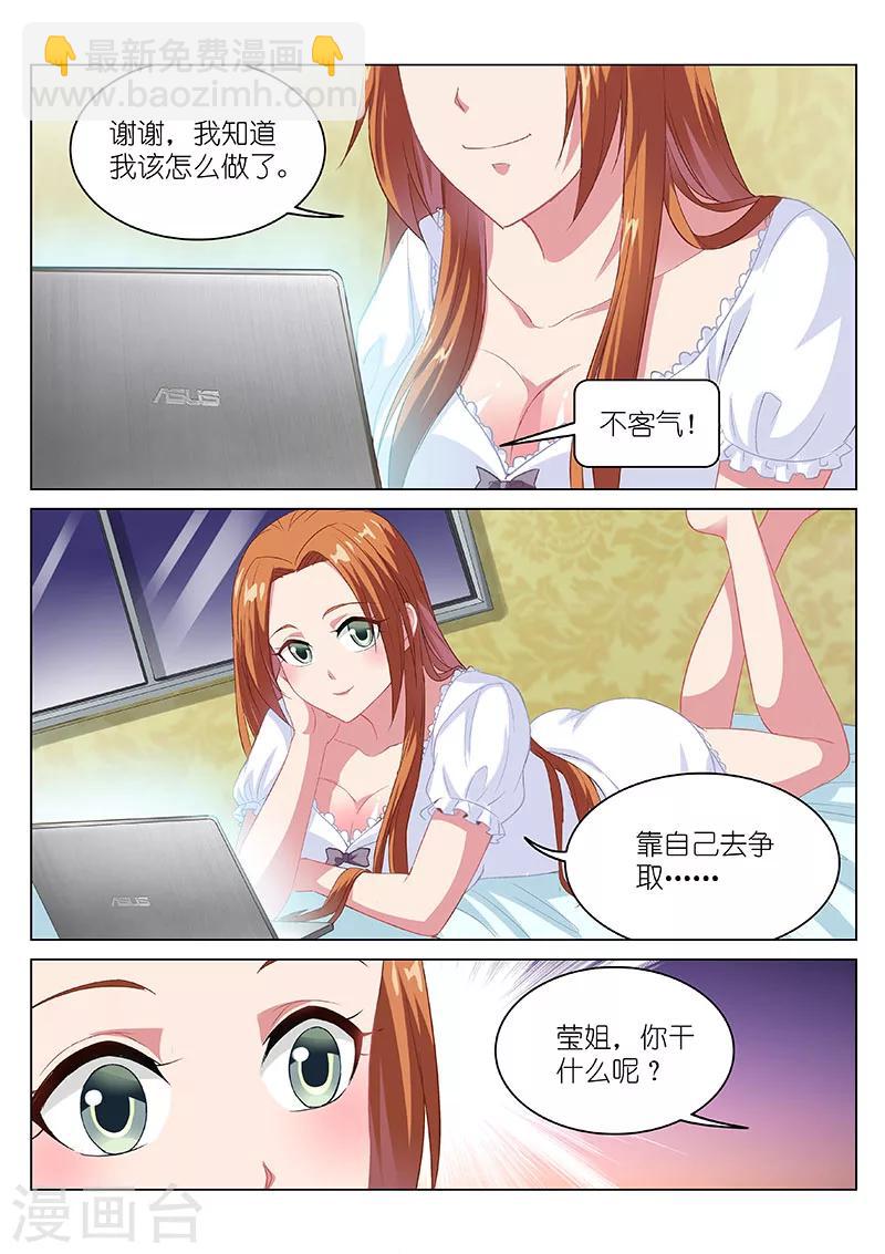 第99话-第99话