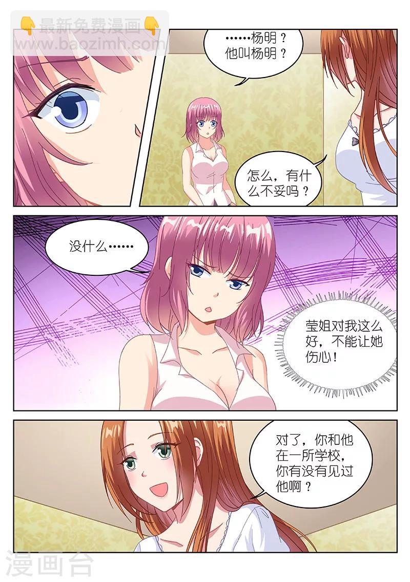 第99话-第99话
