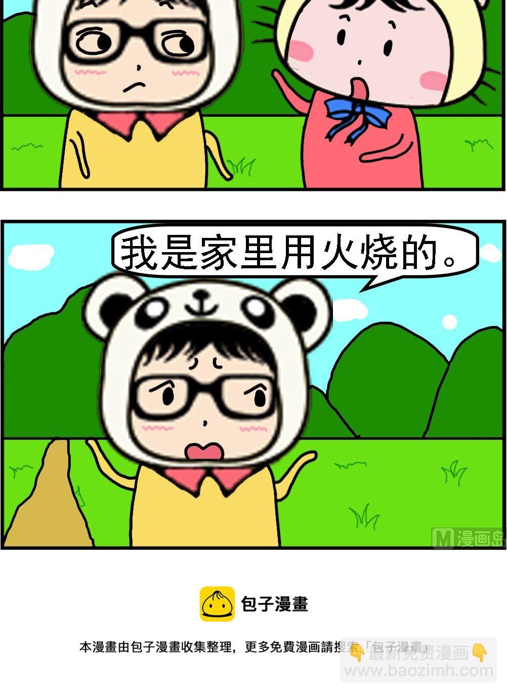 第037话 卷发-第37话