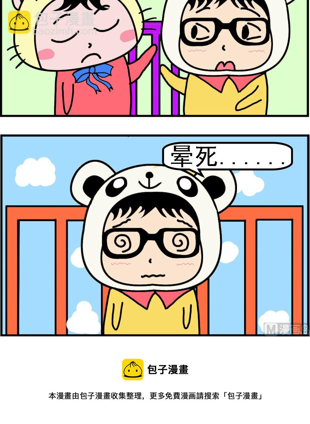 第063话 数肋骨-第63话