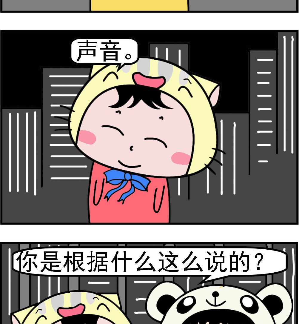 第065话 谁快-第65话