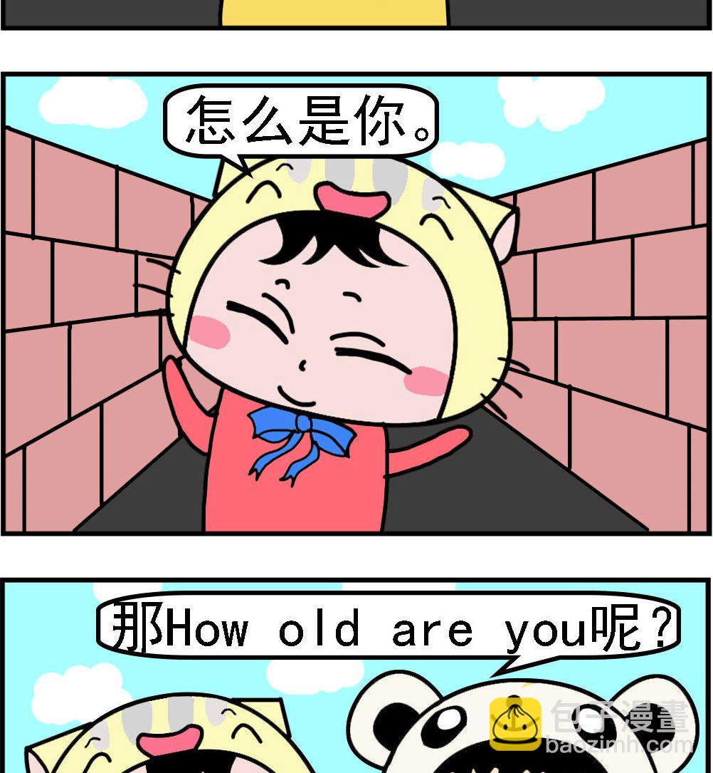 第087话 英语课-第87话