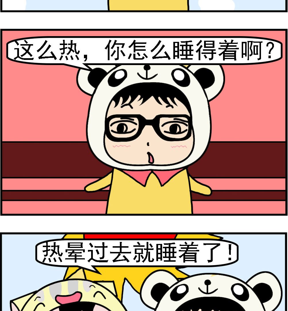 第089话 晕过去-第89话