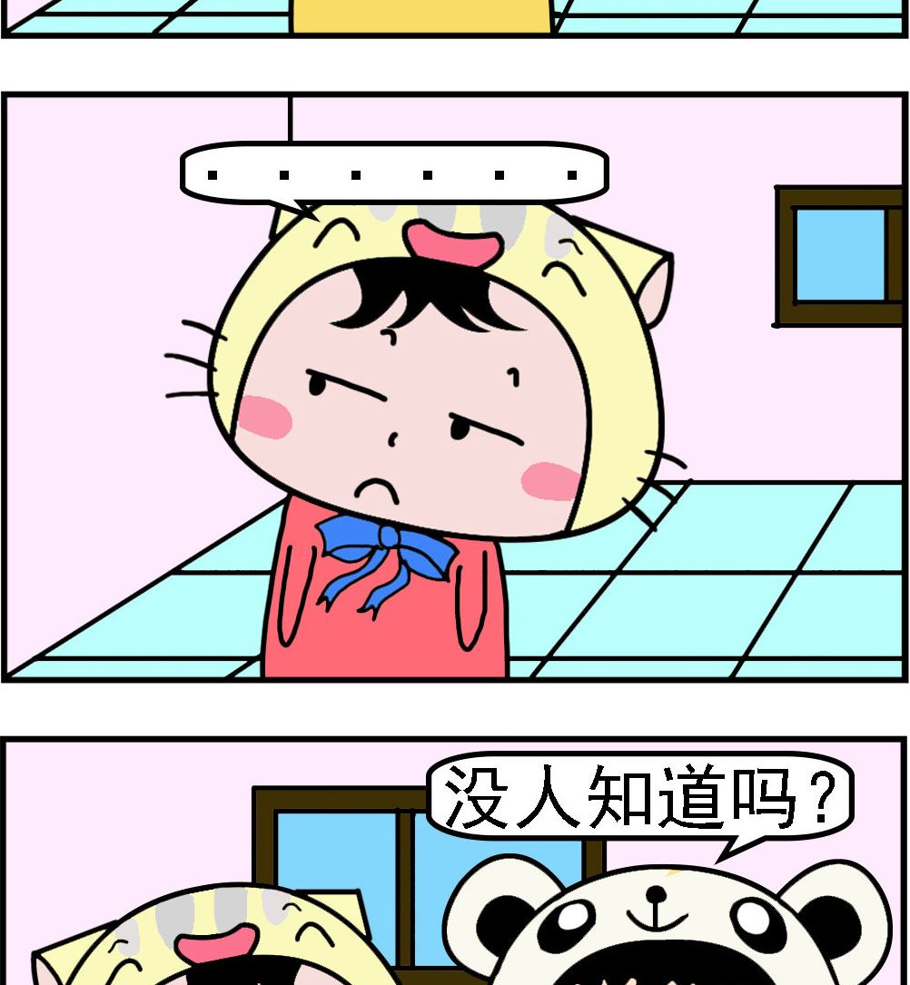 第097话 自然凉-第97话