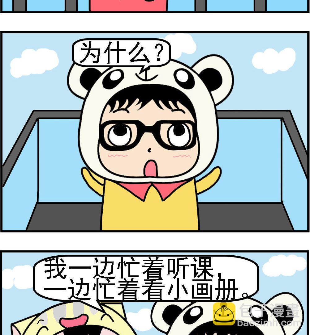 第099话 最忙的人-第99话