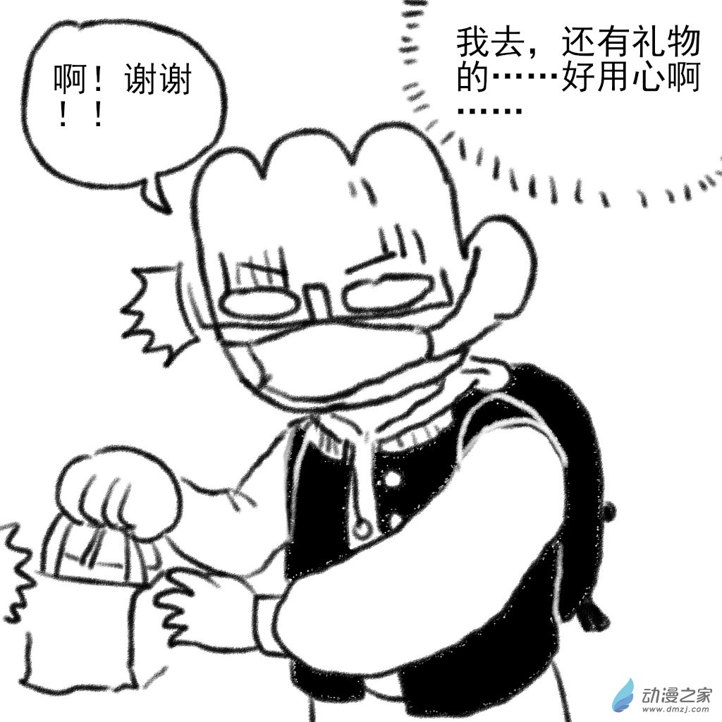 01 刚开始的时候-第1话