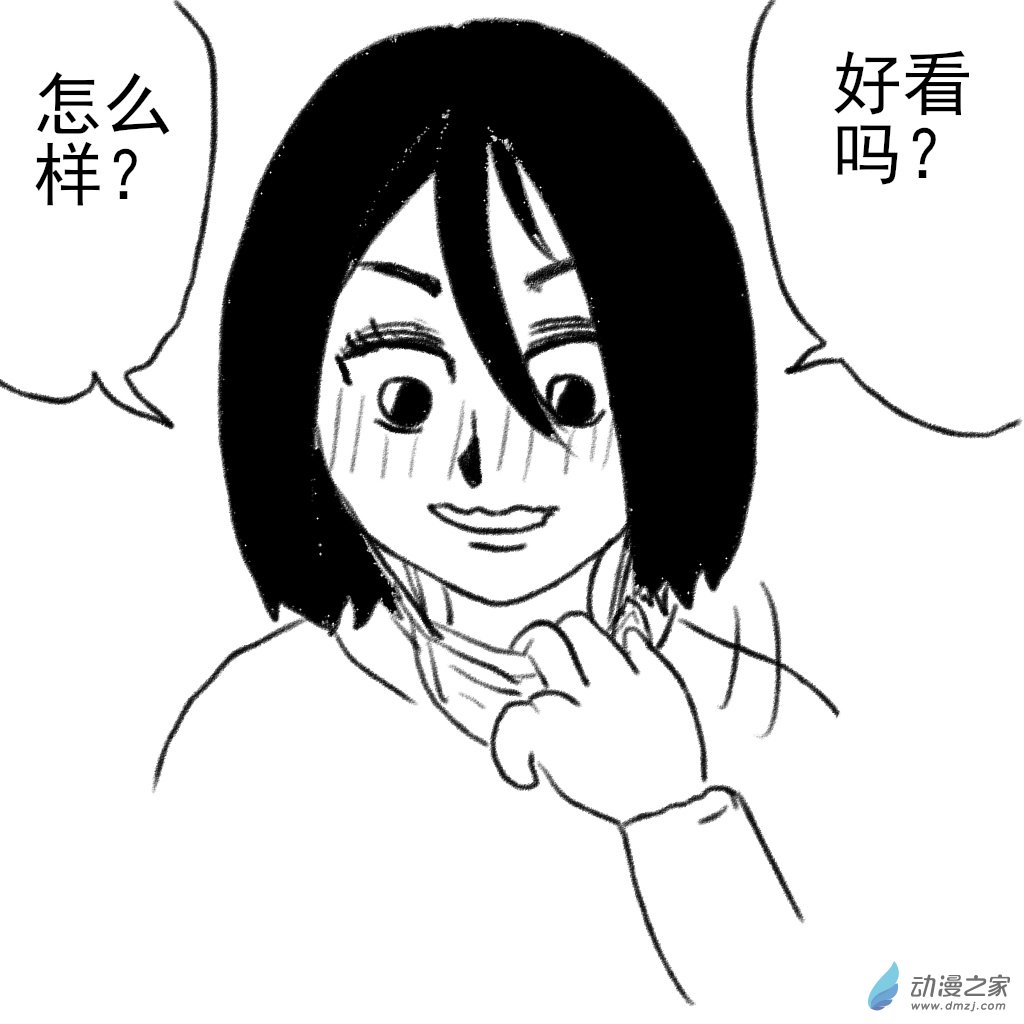 01 刚开始的时候-第1话