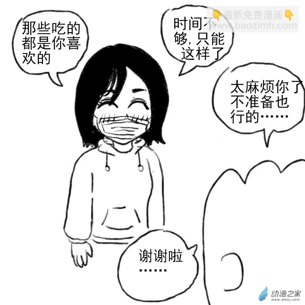 01 刚开始的时候-第1话