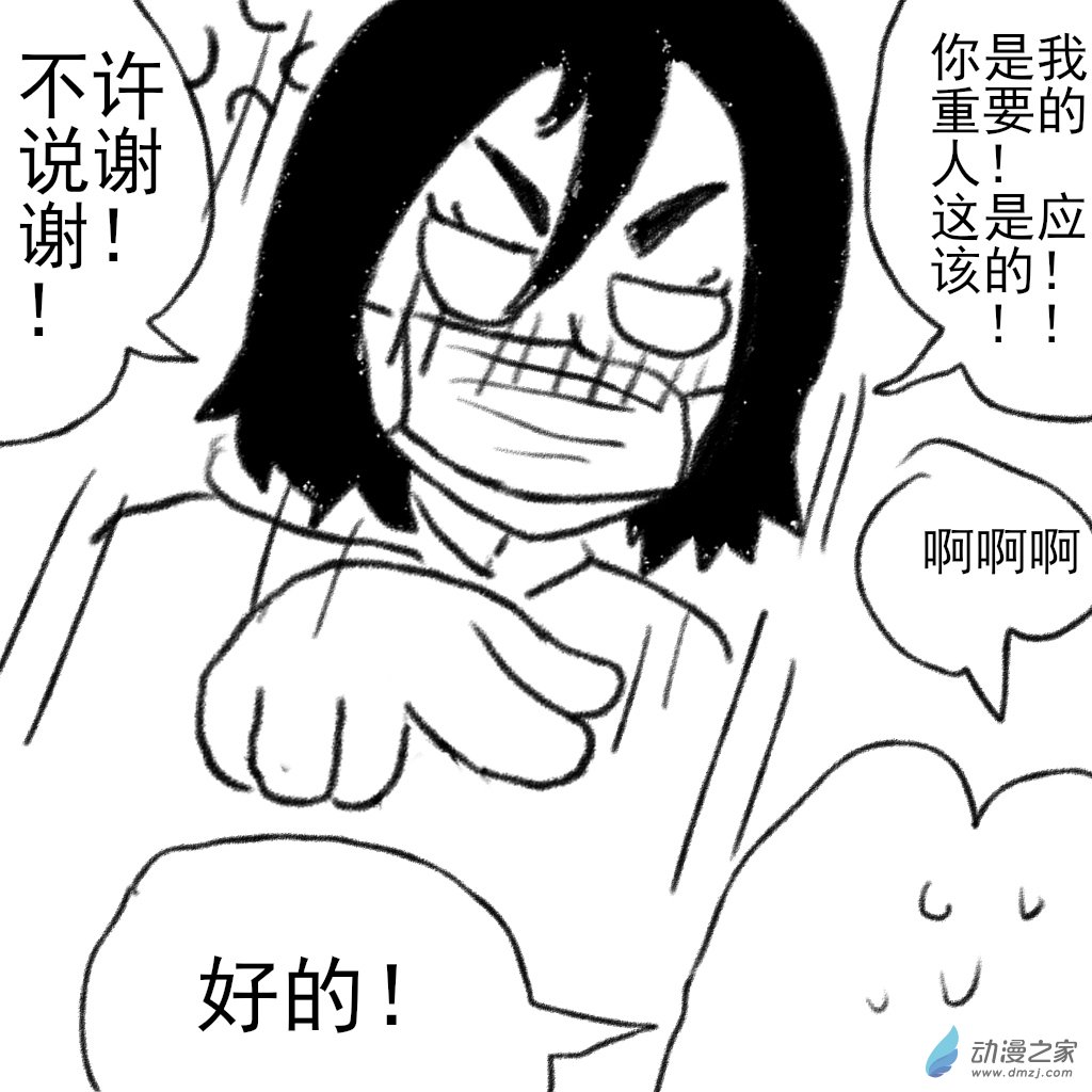 01 刚开始的时候-第1话