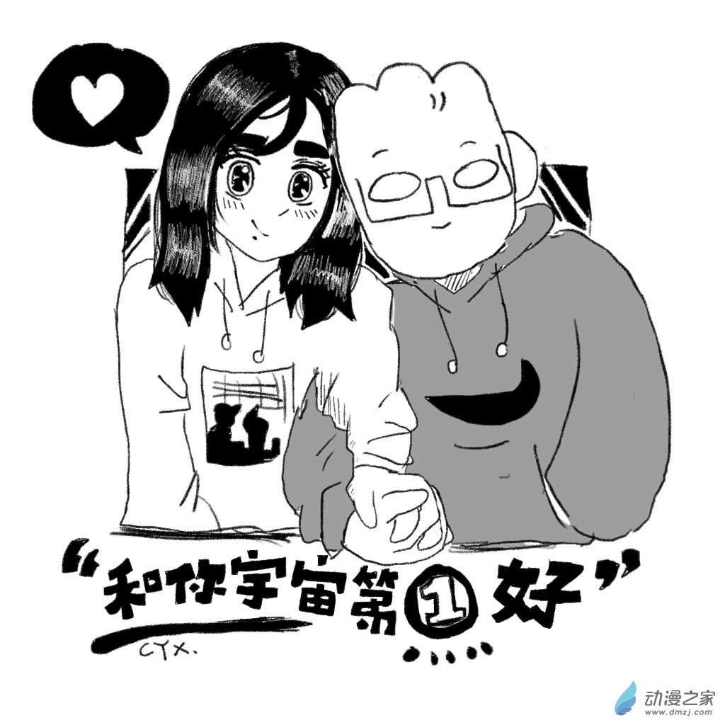 单图-第11话