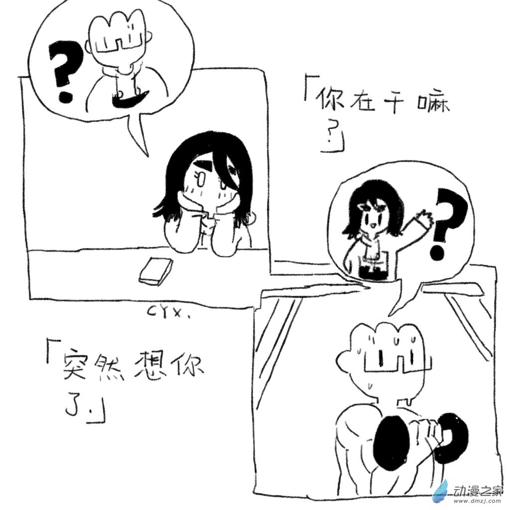 单图-第11话
