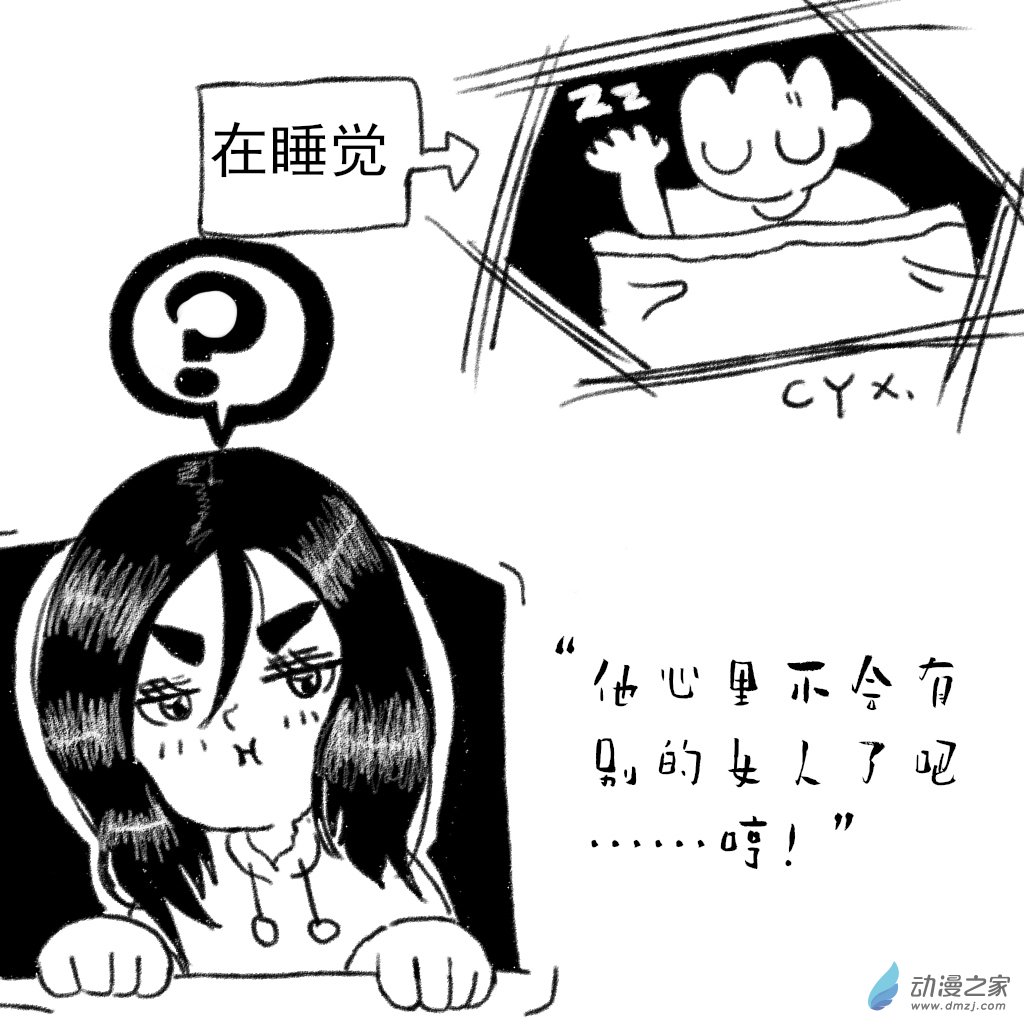 单图-第11话