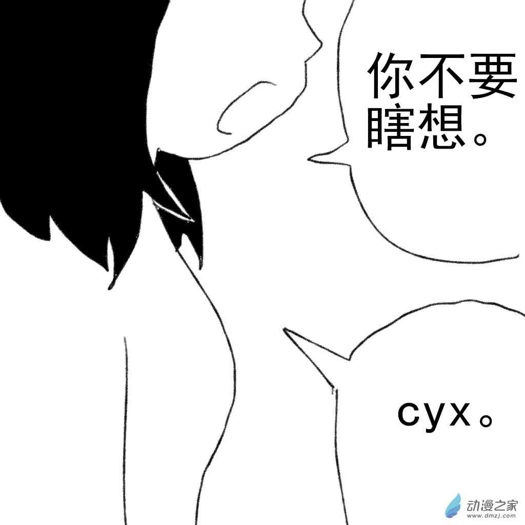 02 日常10-第13话