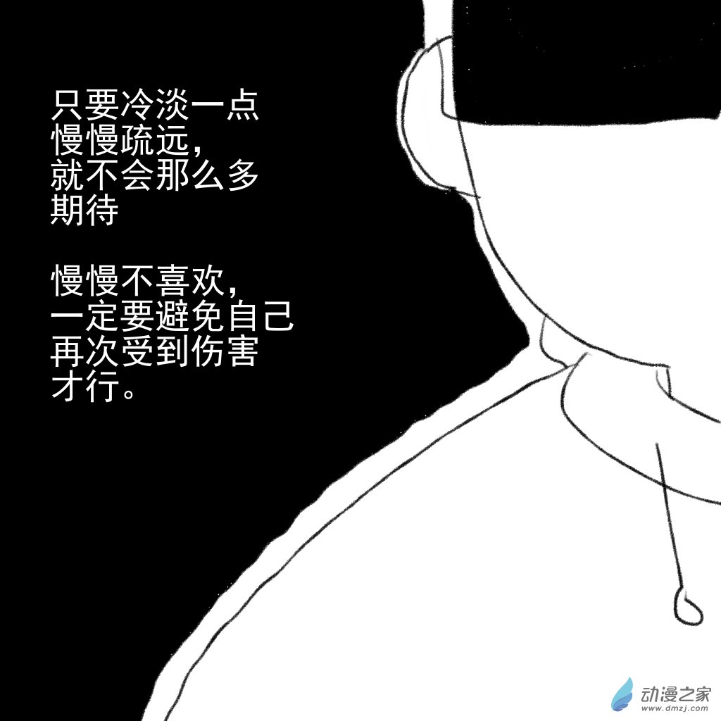 02 日常10-第13话