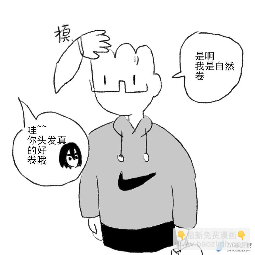 02 日常1-第3话