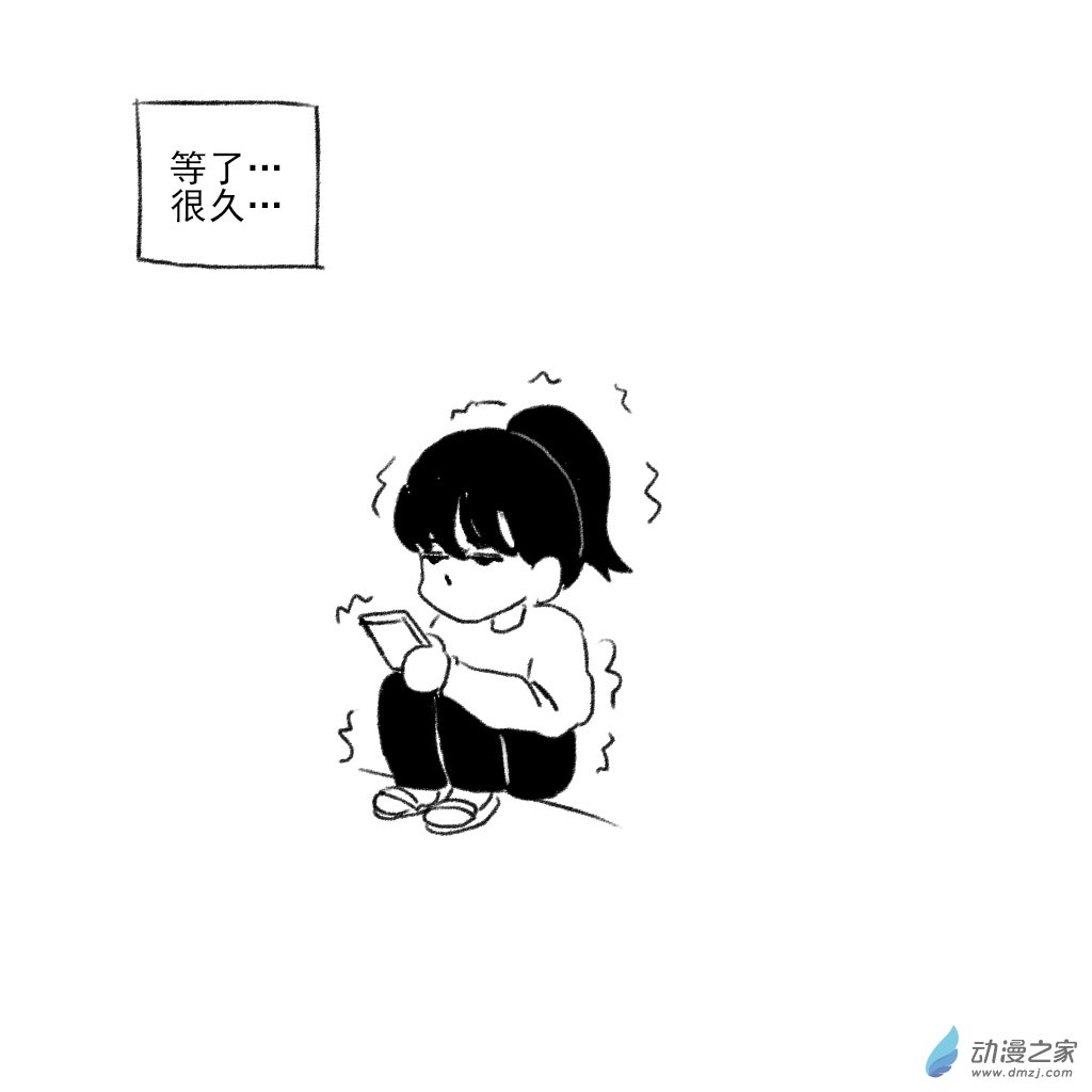 02 日常1-第3话