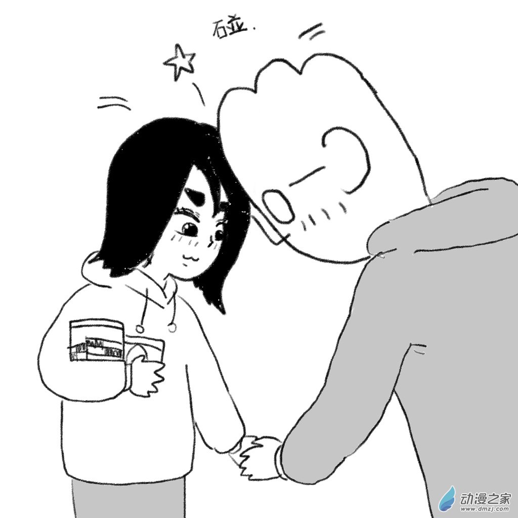 02 日常1-第3话