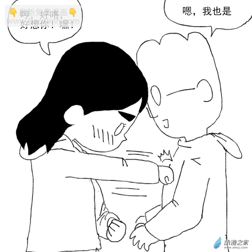 08 好久不见-第21话
