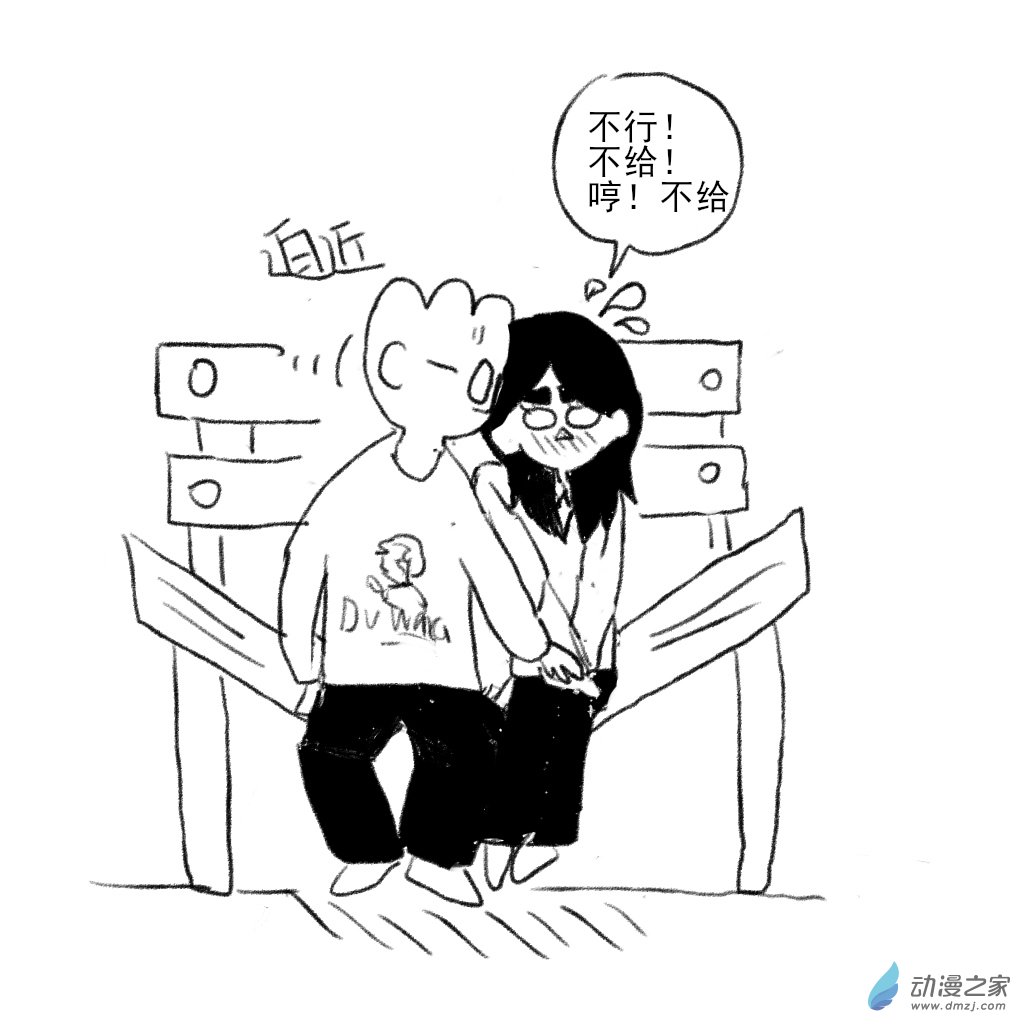18 奇异的凳子-第31话