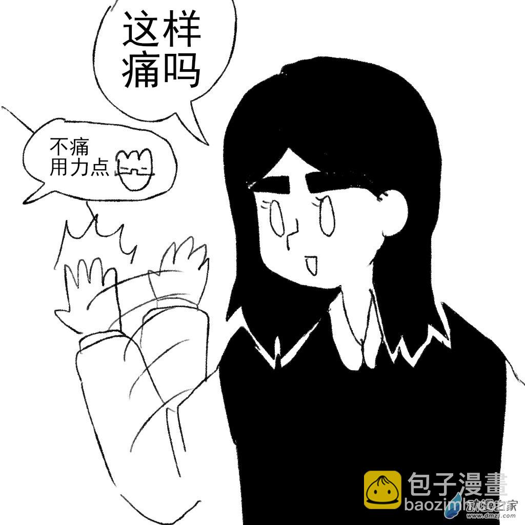 24 你敢打我2-第39话