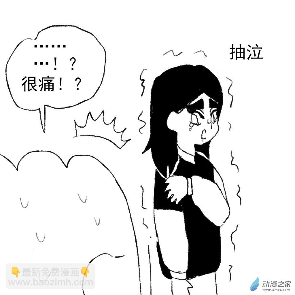24 你敢打我2-第39话
