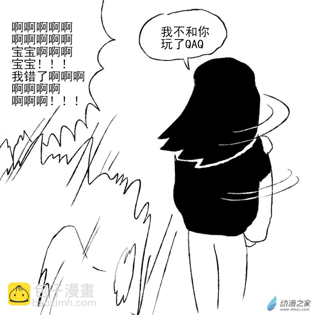 24 你敢打我2-第39话