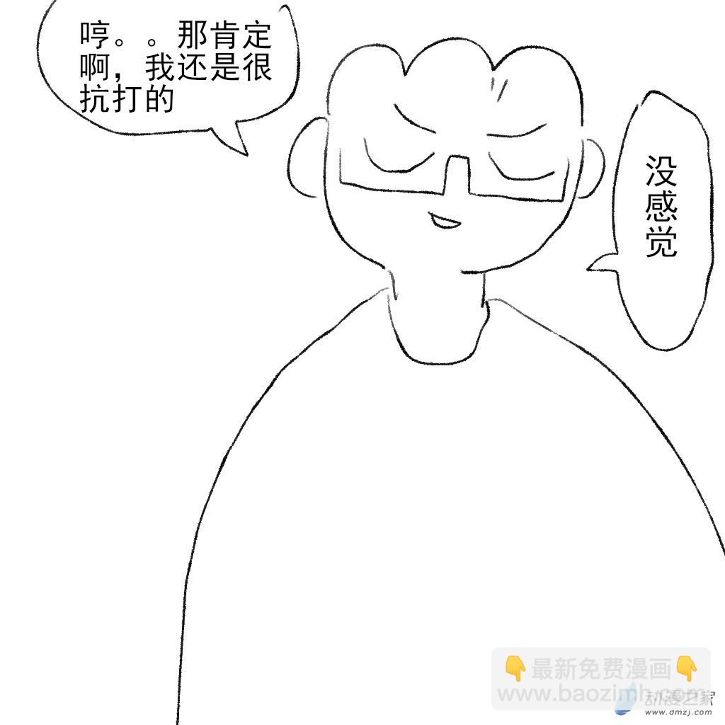 24 你敢打我2-第39话