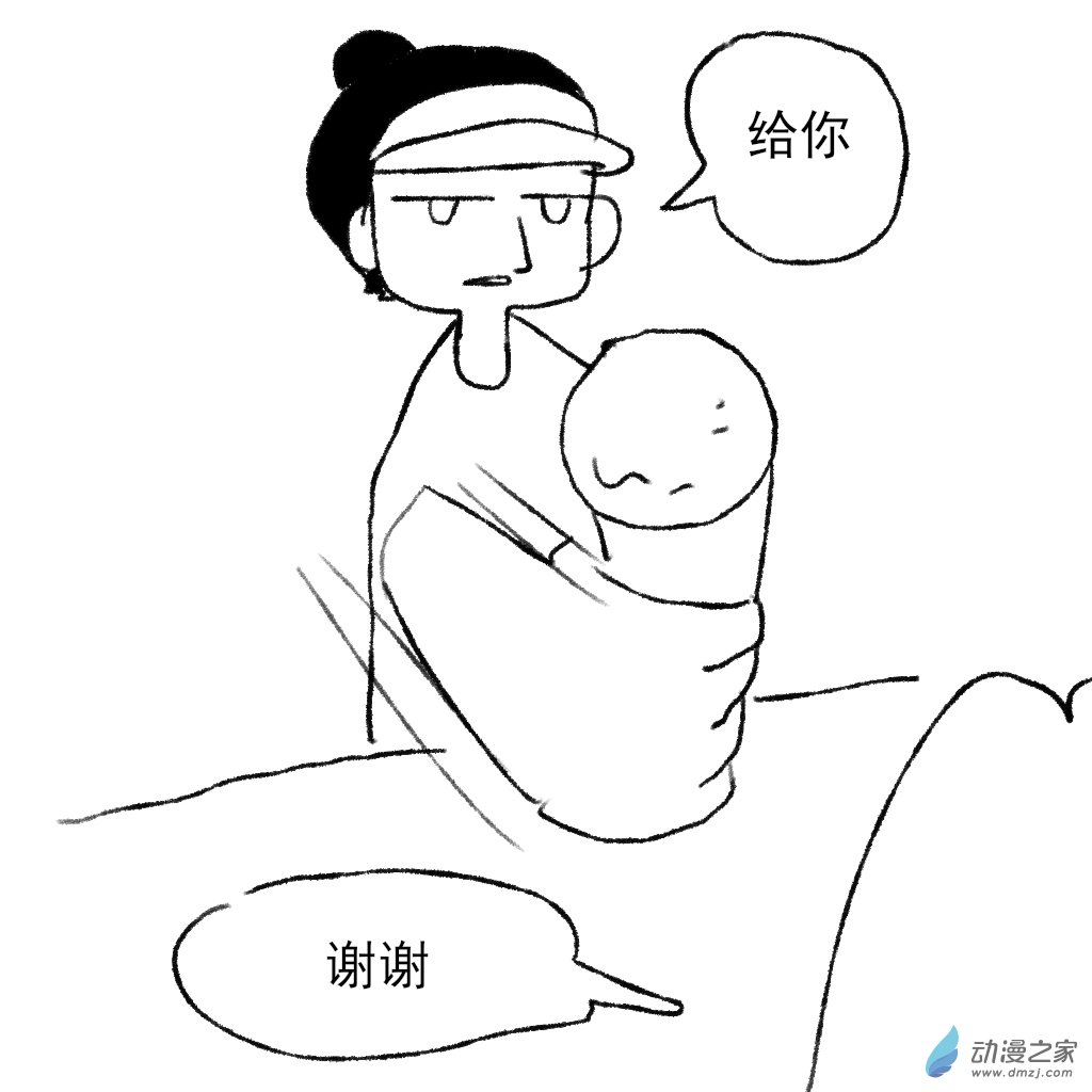 30 商场里的冰激凌都这么贵吗-第45话