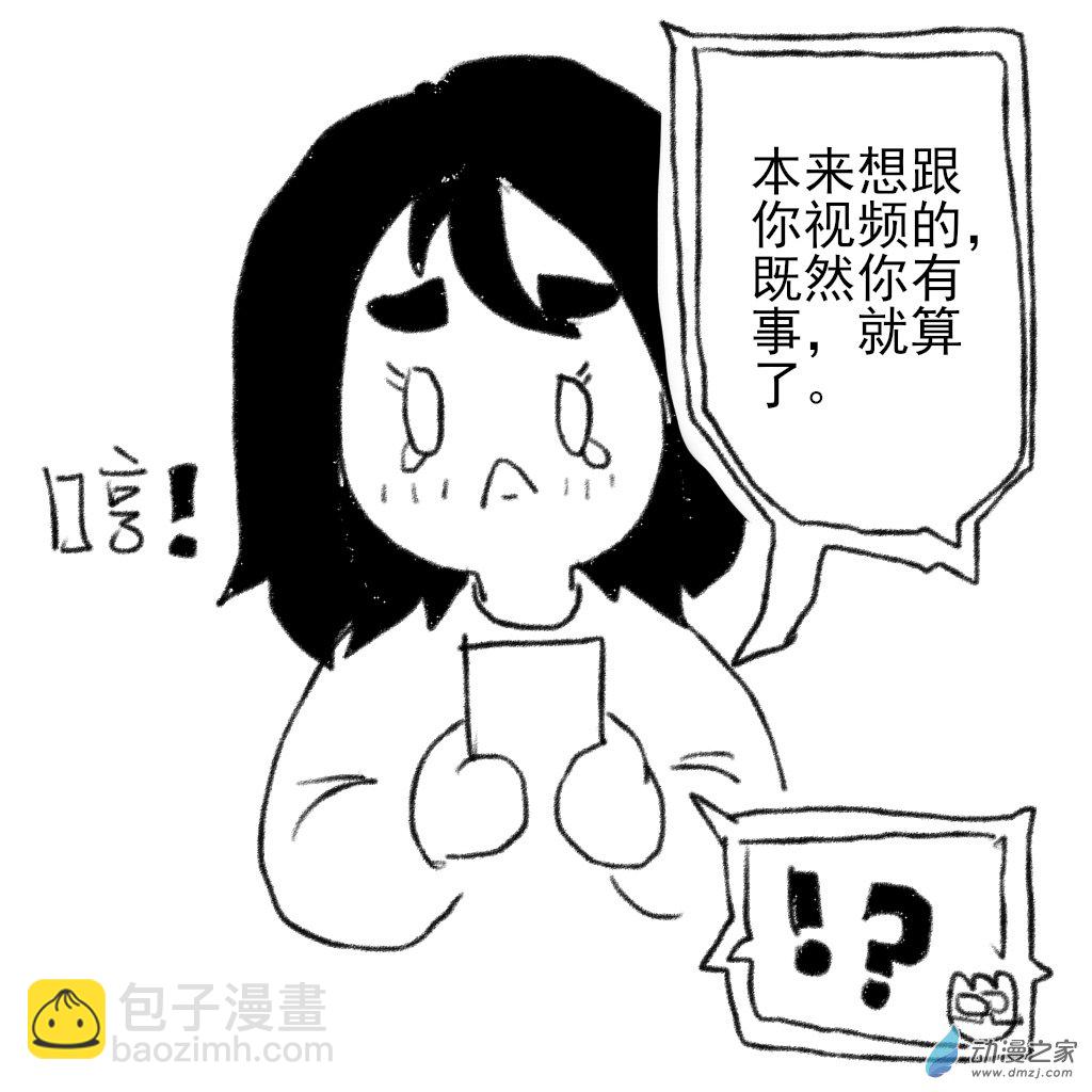 02 日常5-第7话